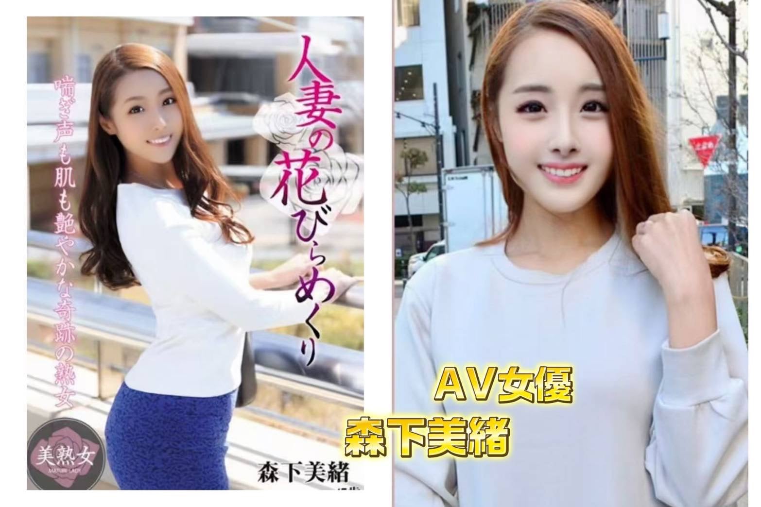 諮詢客服桃園森下美緒定點圖片