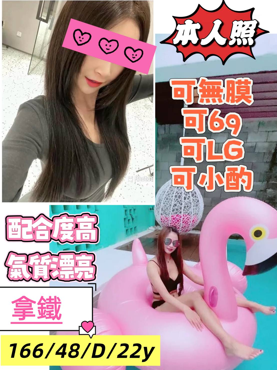 諮詢客服桃園洛伊定點圖片