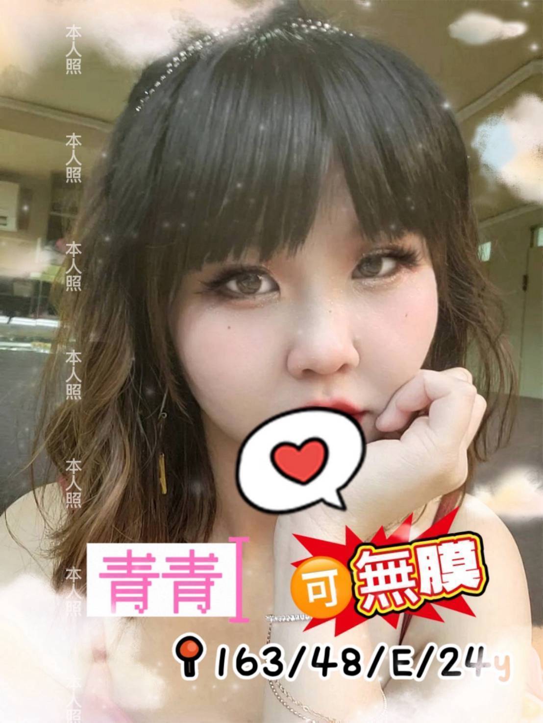 諮詢客服桃園洛伊定點圖片
