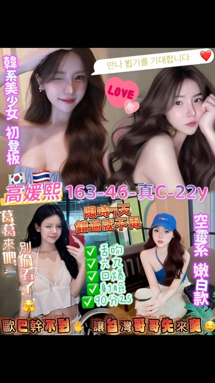 諮詢客服桃園莓果定點圖片