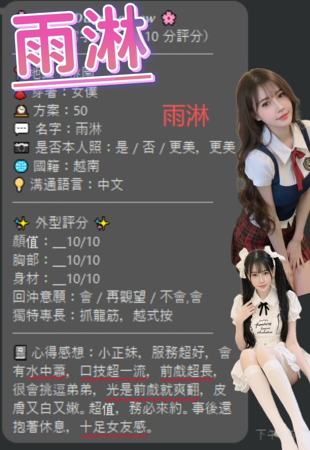 諮詢客服桃園莓果定點圖片