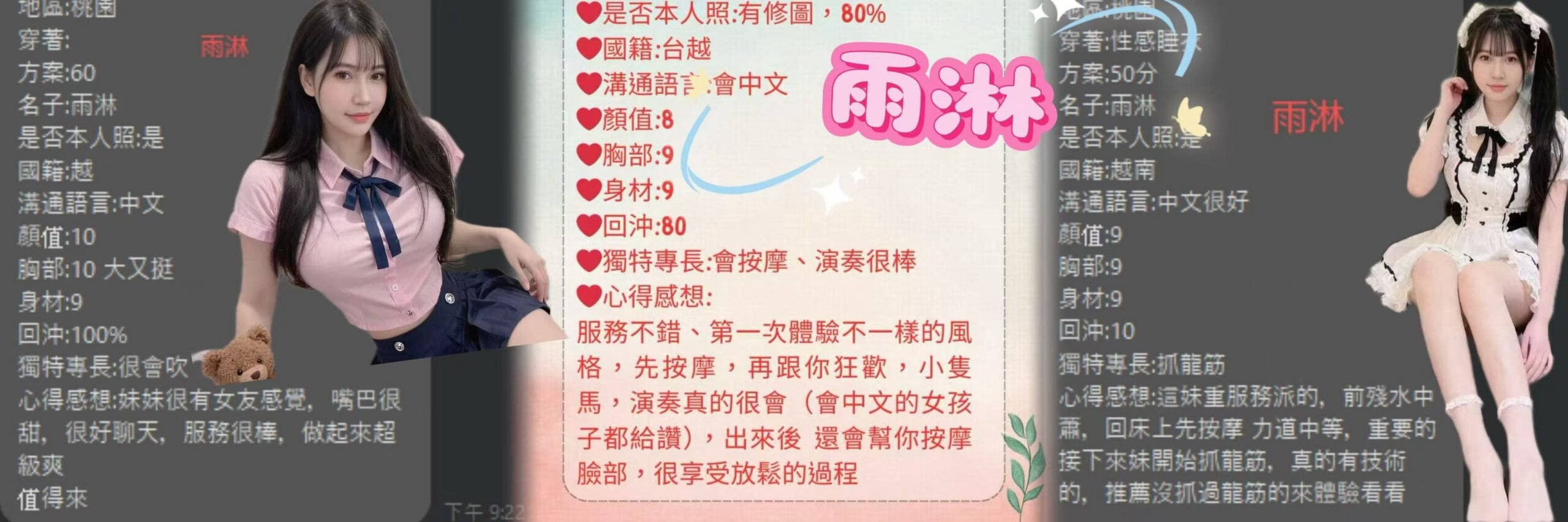 諮詢客服桃園莓果定點圖片
