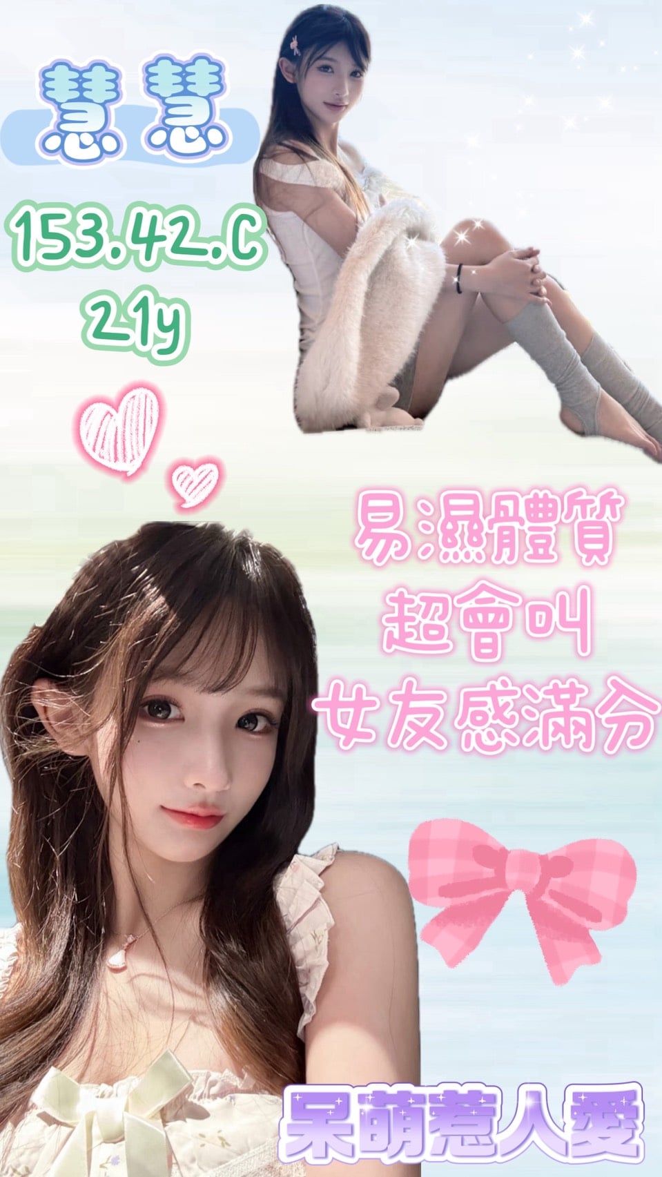 諮詢客服桃園雨潔定點圖片