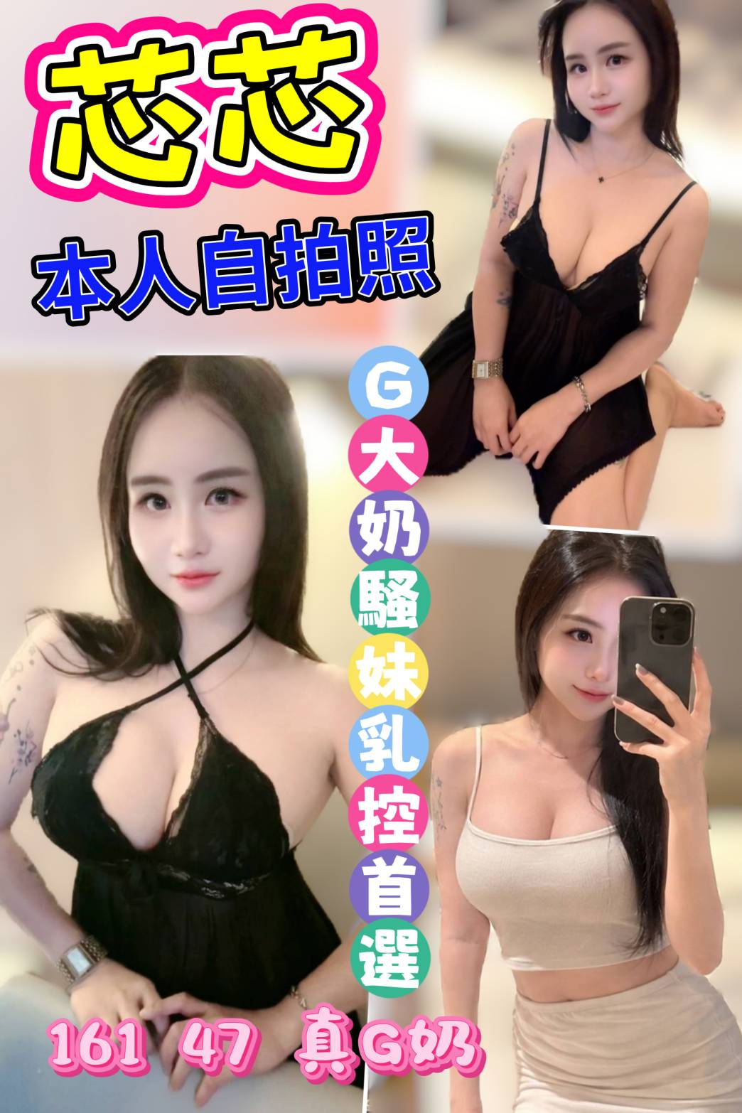 諮詢客服雲林靜香定點圖片