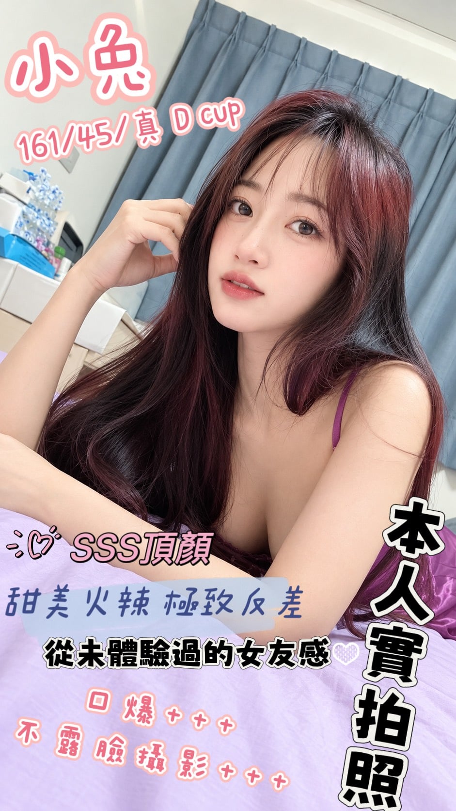 諮詢客服高雄小兔定點圖片
