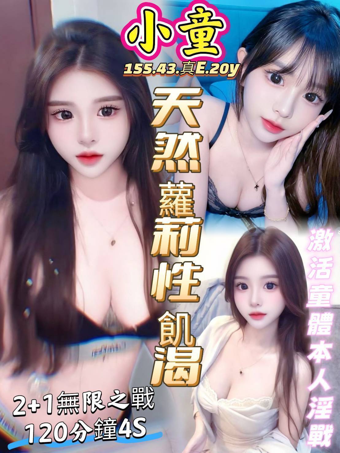 諮詢客服高雄小喵喵定點圖片