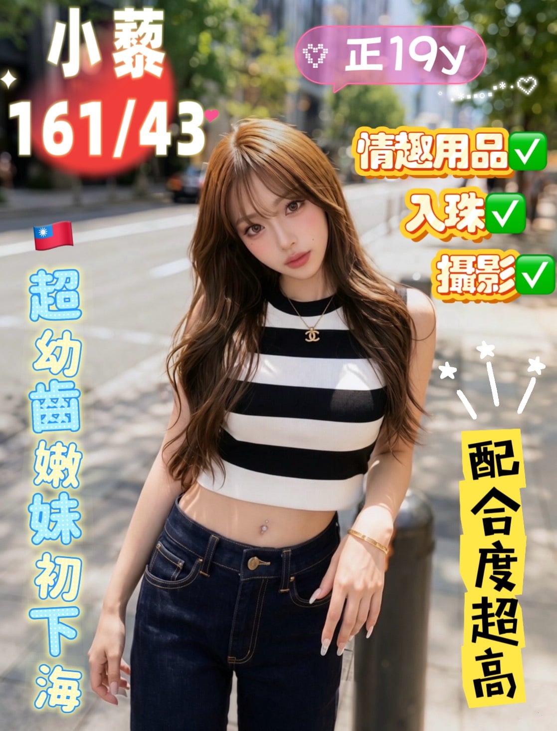 諮詢客服高雄小藜定點圖片