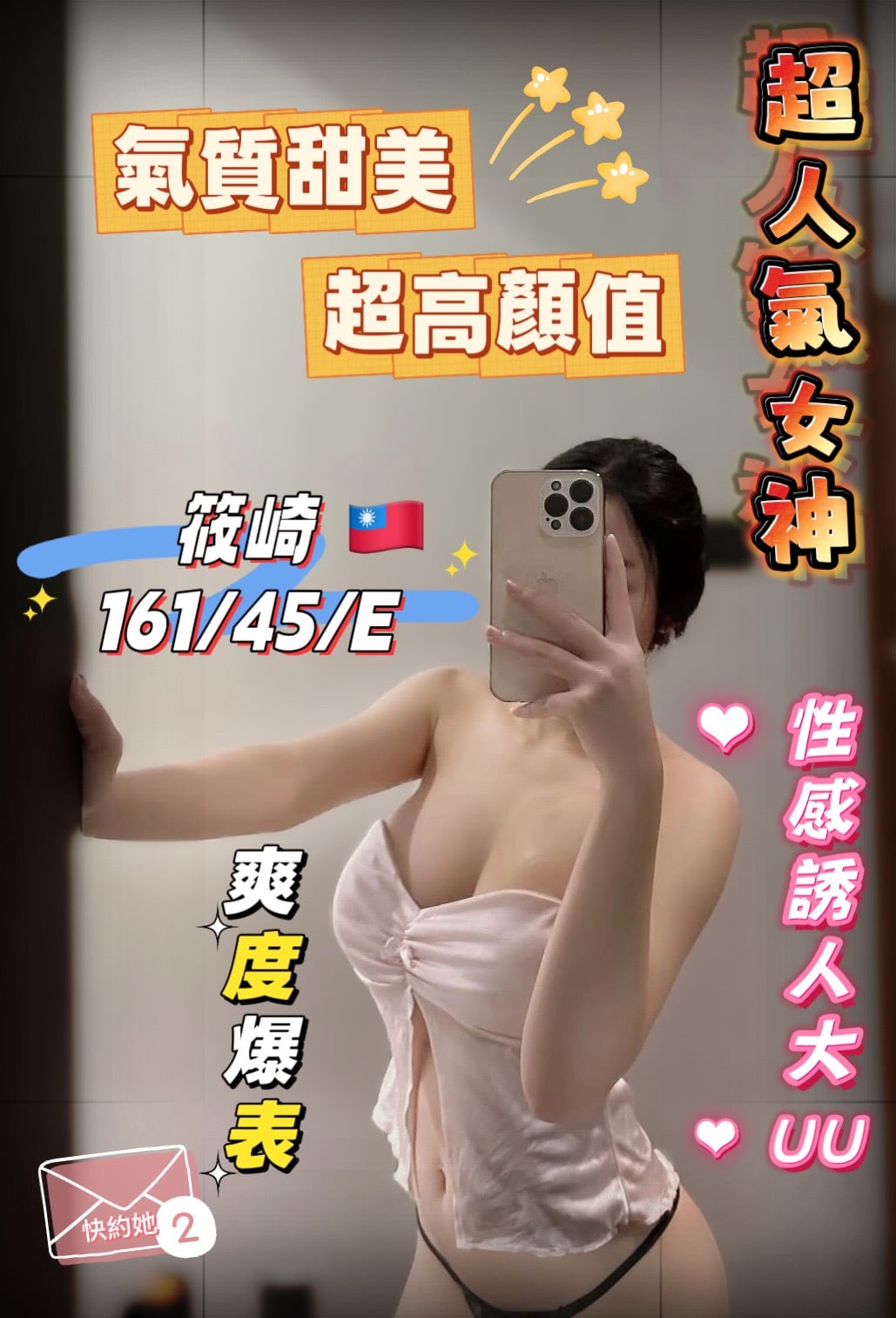諮詢客服高雄小藜定點圖片