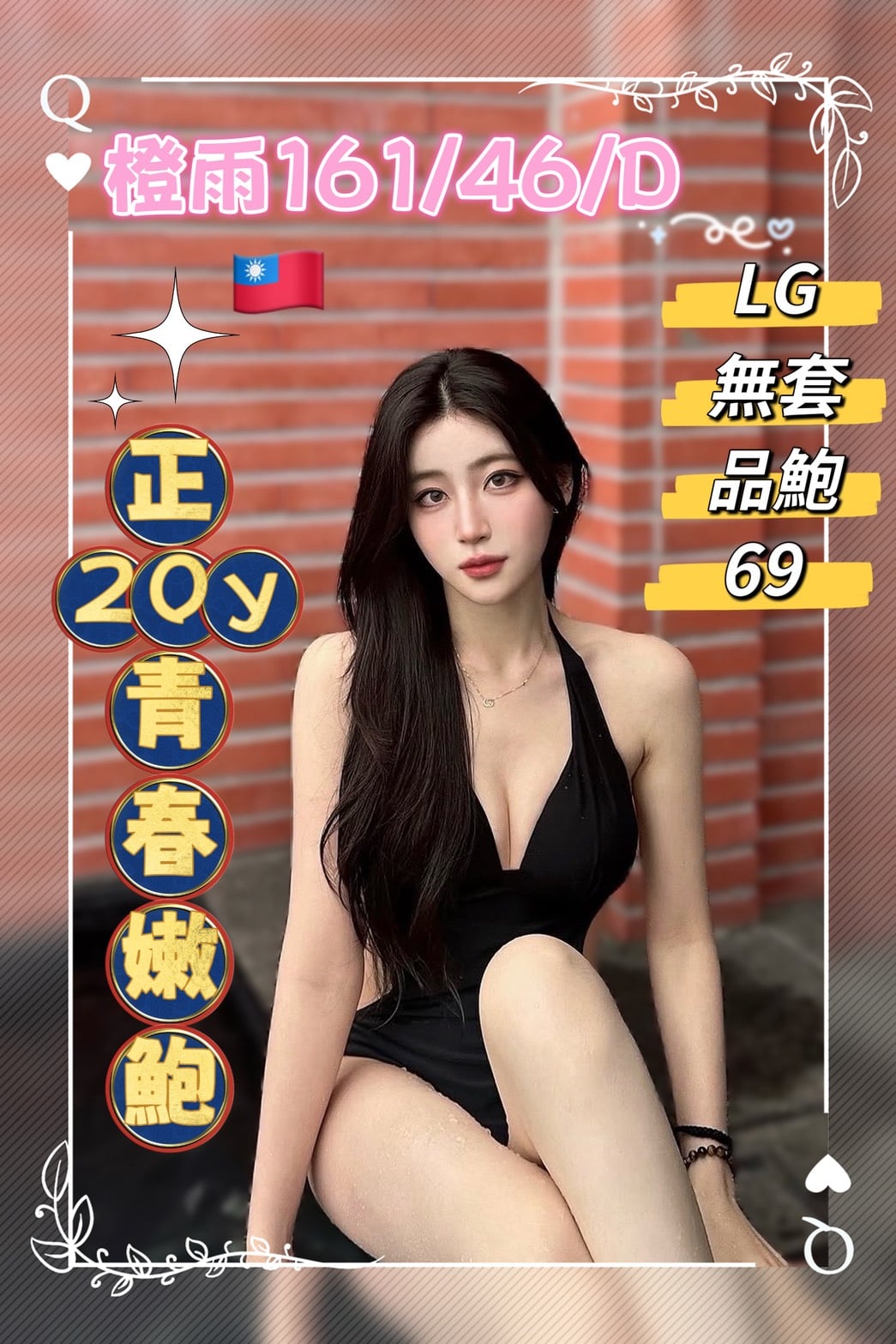 諮詢客服高雄小藜定點圖片