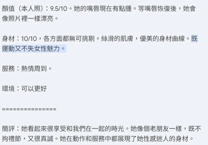 諮詢客服高雄柳如煙定點圖片