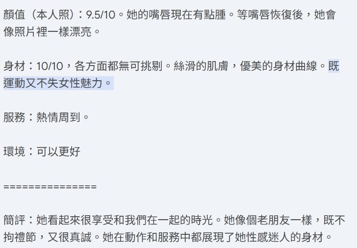 諮詢客服高雄柳如煙定點圖片