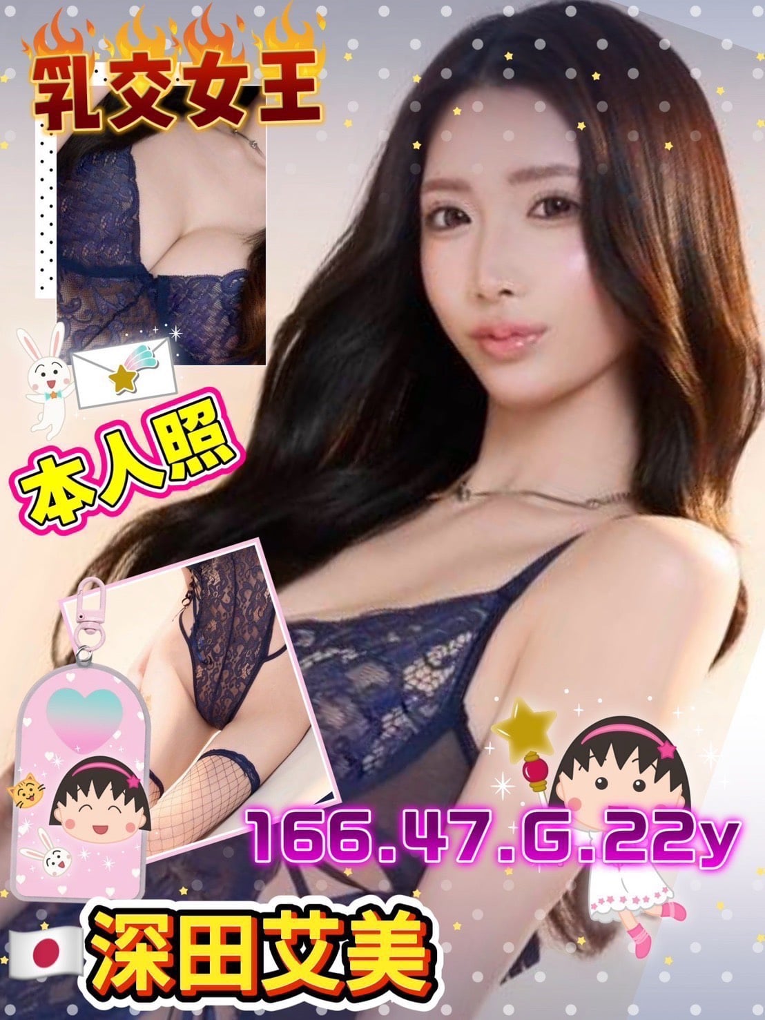 諮詢客服高雄深田艾美定點圖片