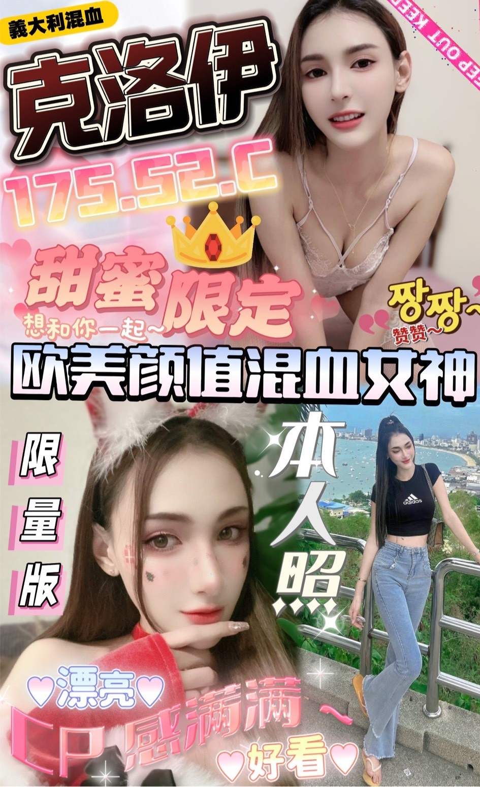 越南台中夢泡泡定點圖片