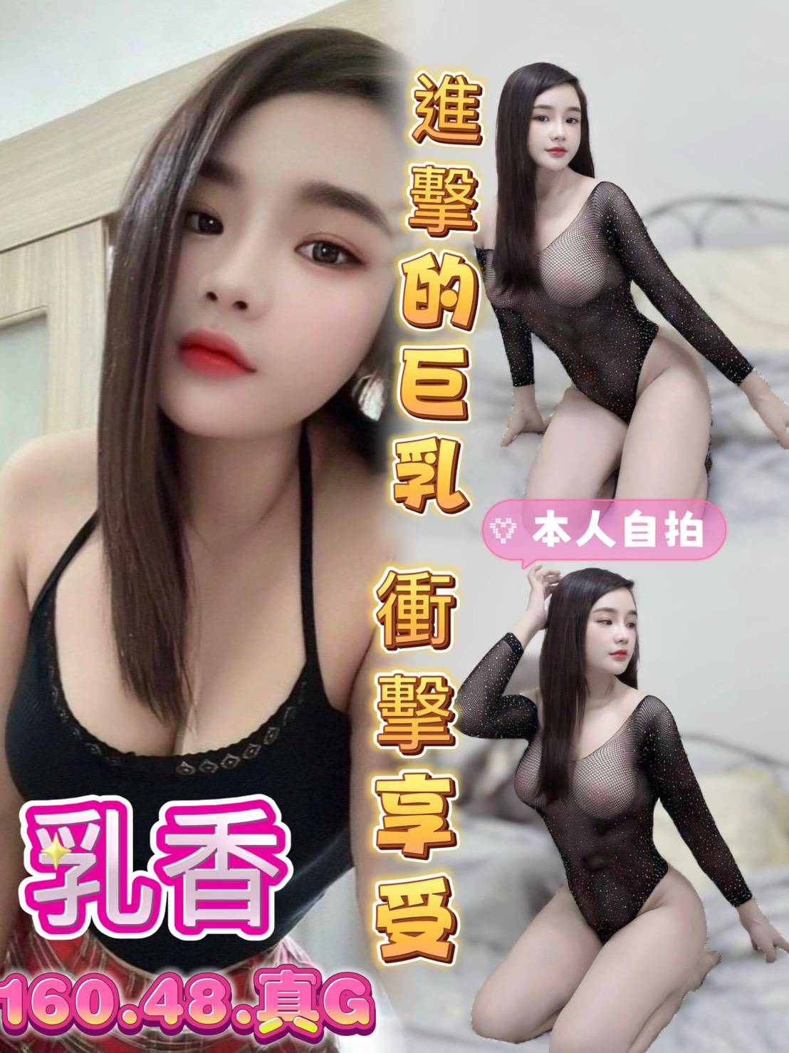 越南台中奈美定點圖片