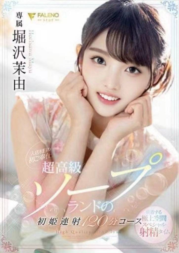 越南台中淘氣定點圖片
