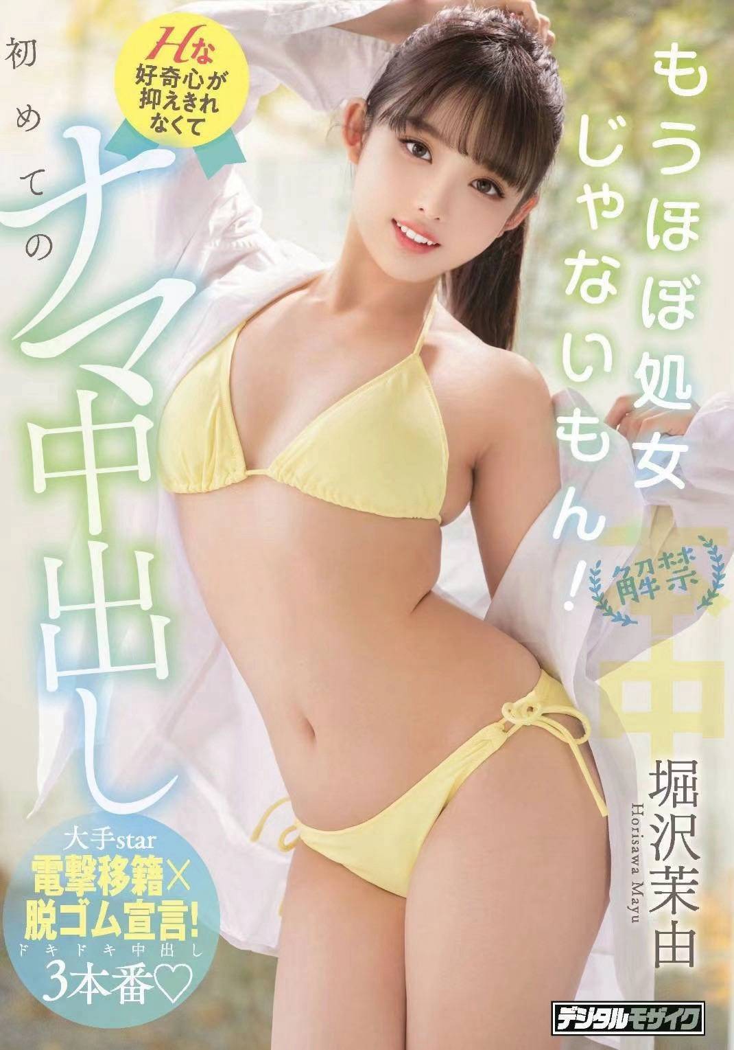 越南台中淘氣定點圖片
