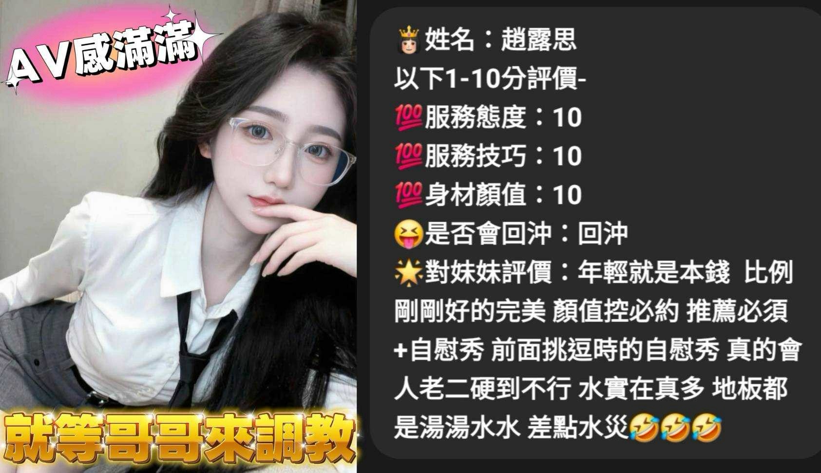越南台中莎娜定點圖片