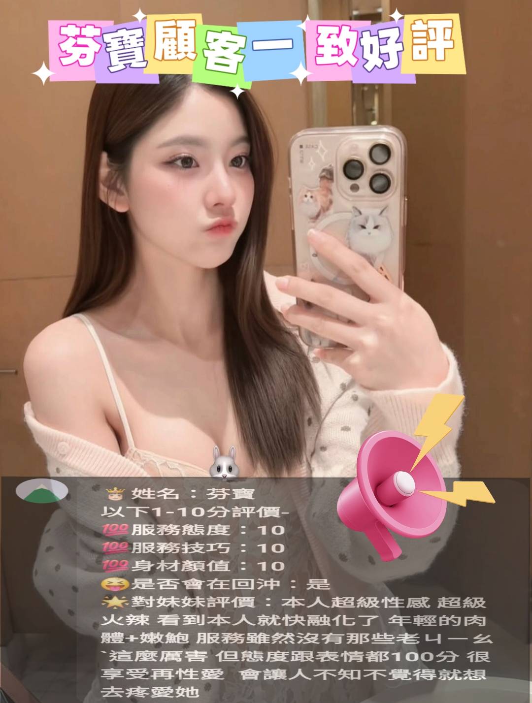 越南台中襄襄定點圖片