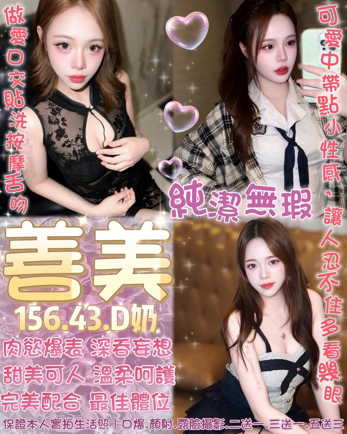 越南台北佳昕定點圖片