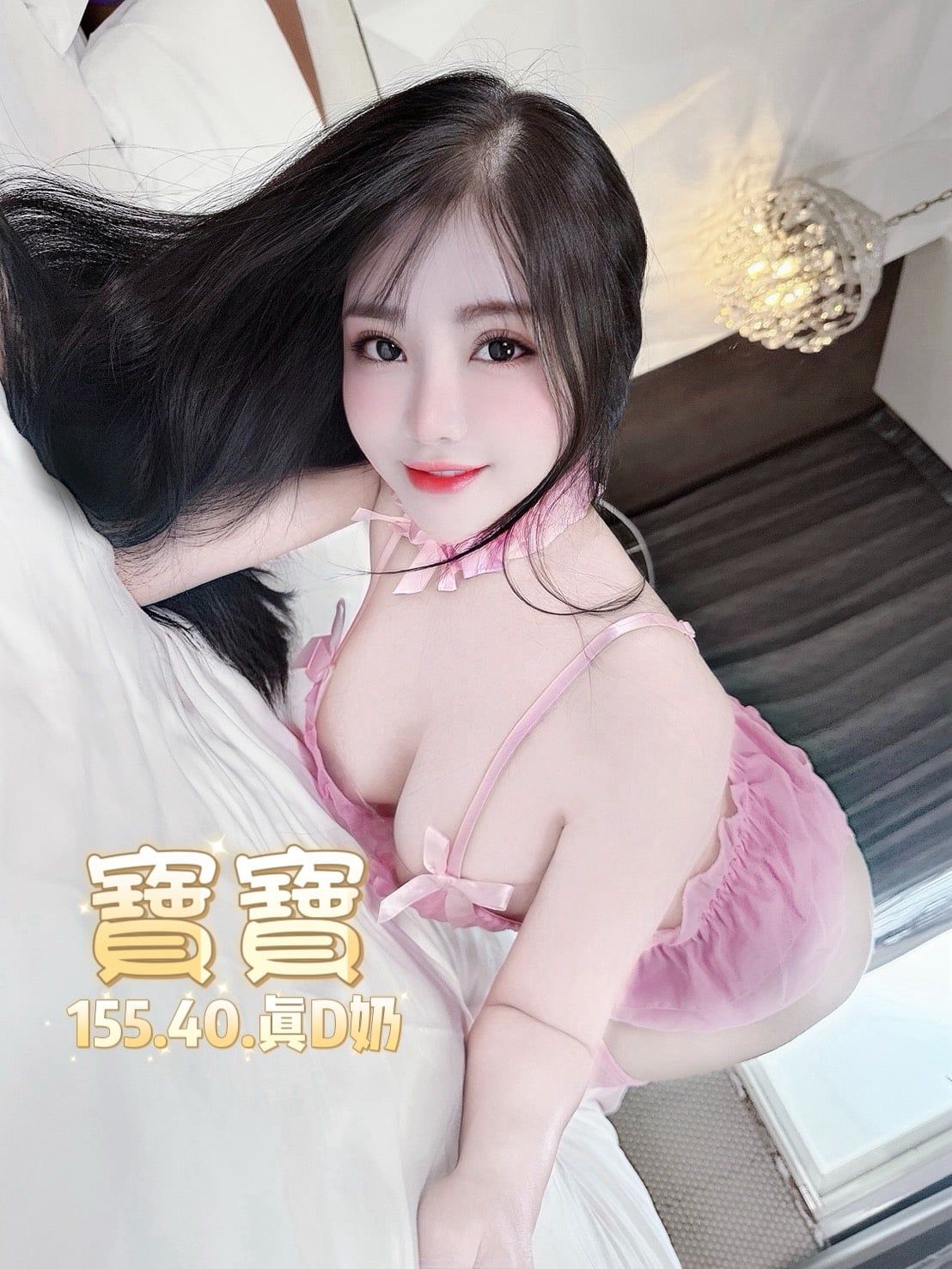 越南台北寶寶定點圖片