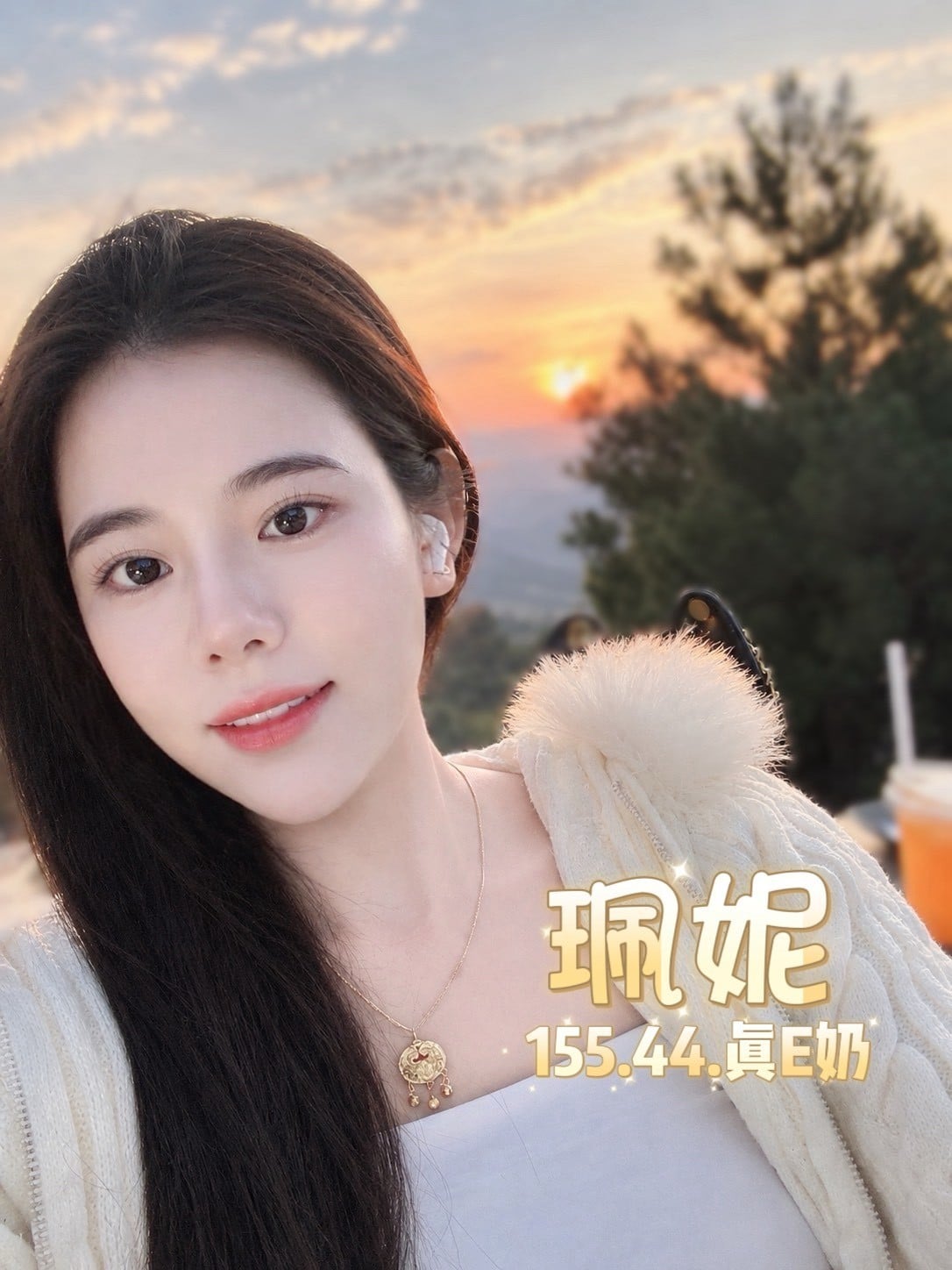 越南台北珮妮定點圖片