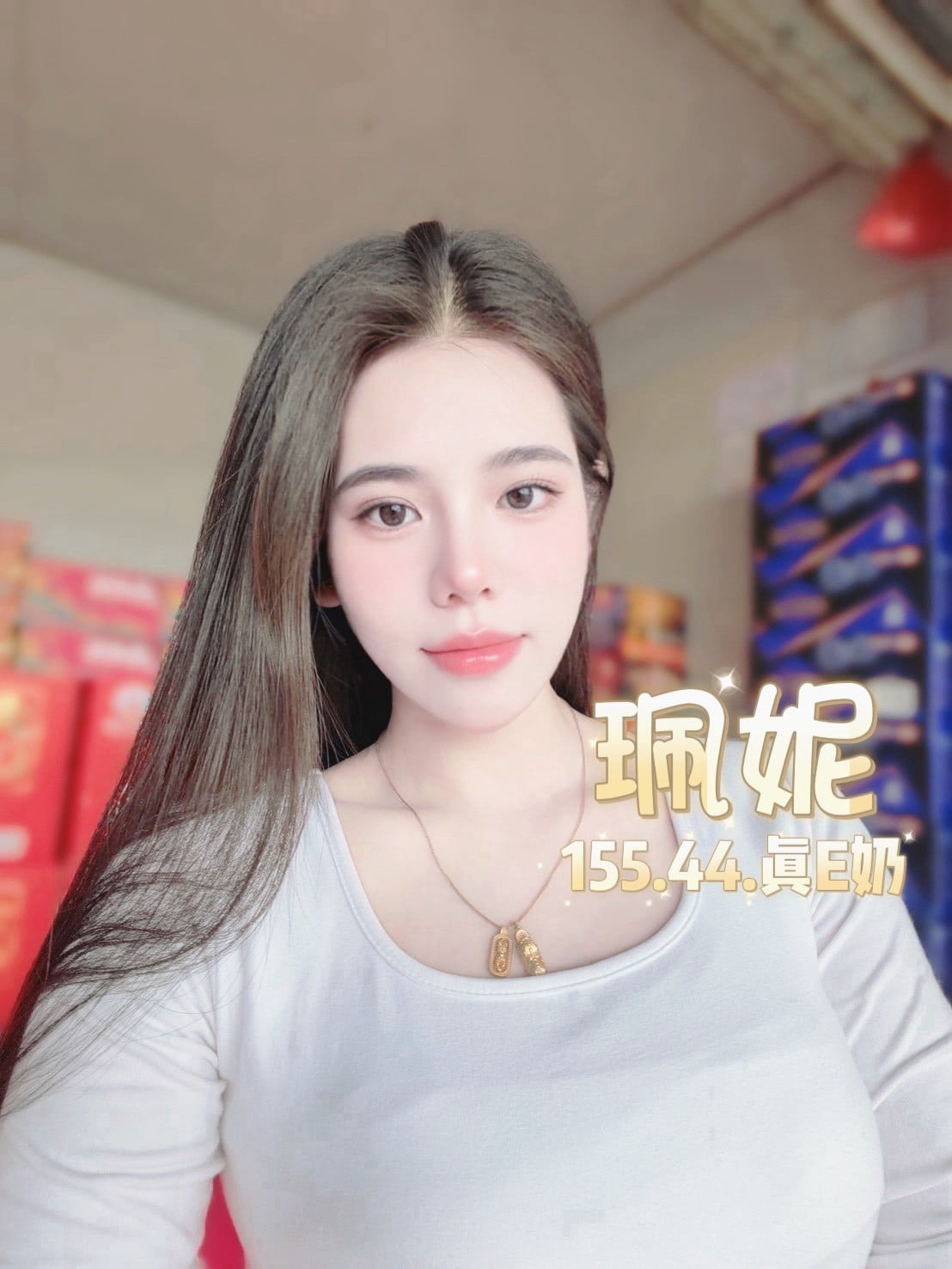 越南台北珮妮定點圖片