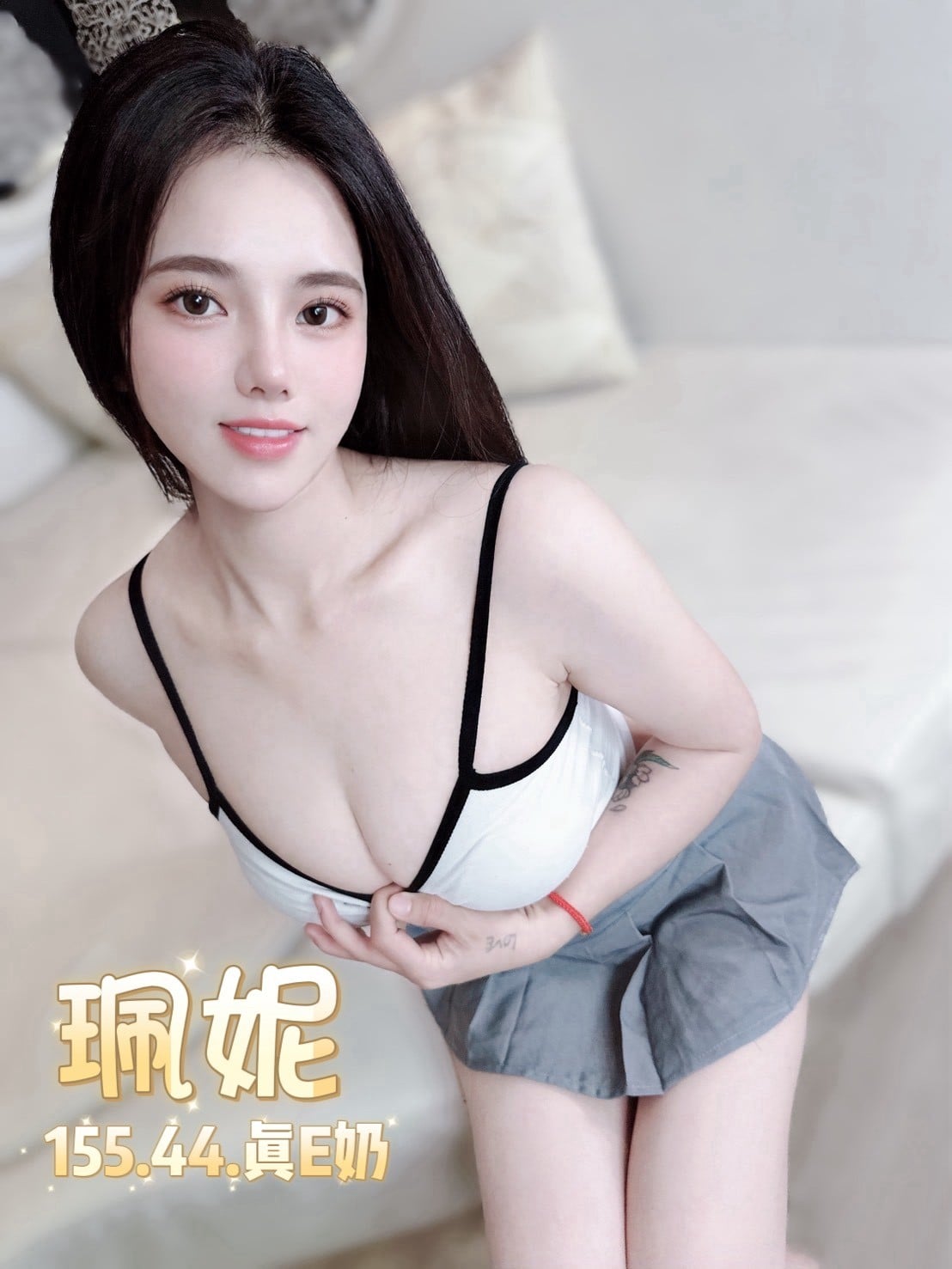 越南台北珮妮定點圖片