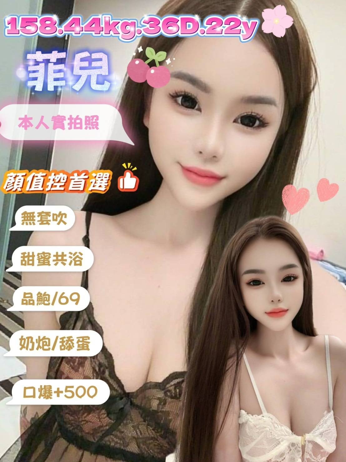 越南台北菲兒定點圖片