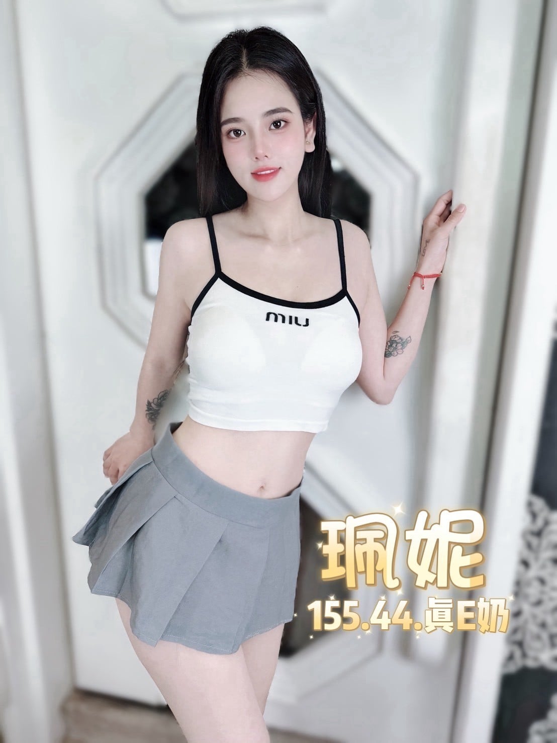 越南台北退水定點圖片