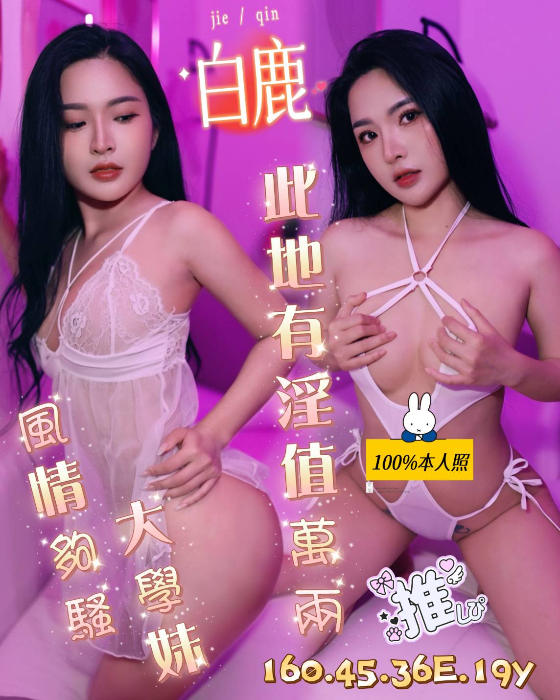 越南台南台南喜羊羊定點圖片