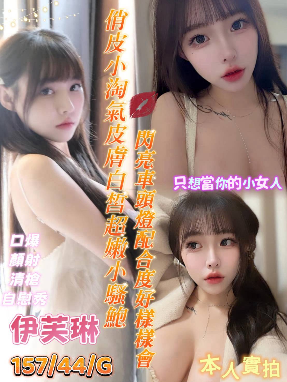 越南台南咪定點圖片