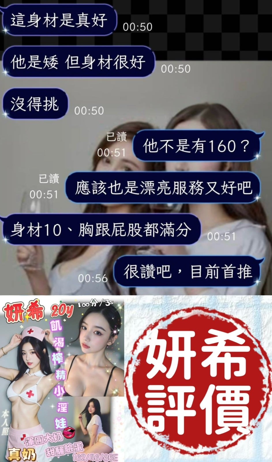 越南台南妍希定點圖片
