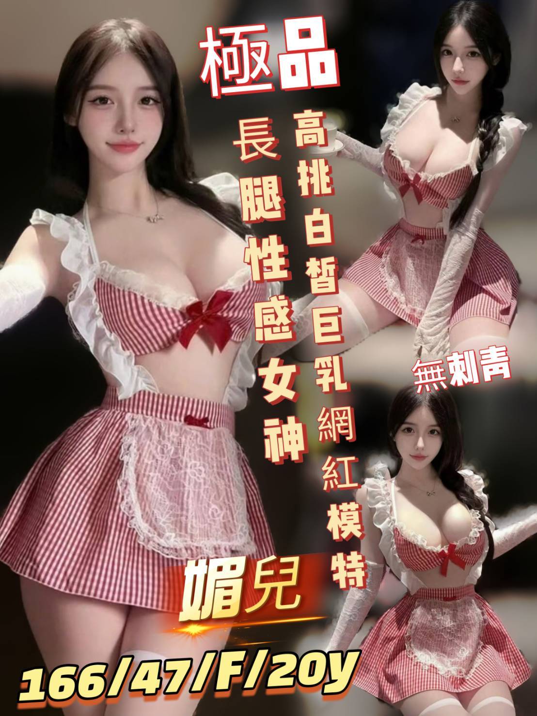 越南台南心動定點圖片