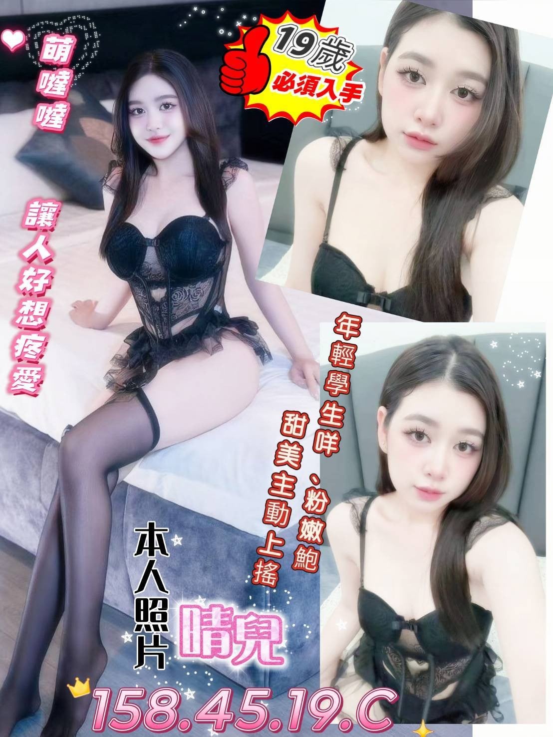 越南台南晴兒定點圖片