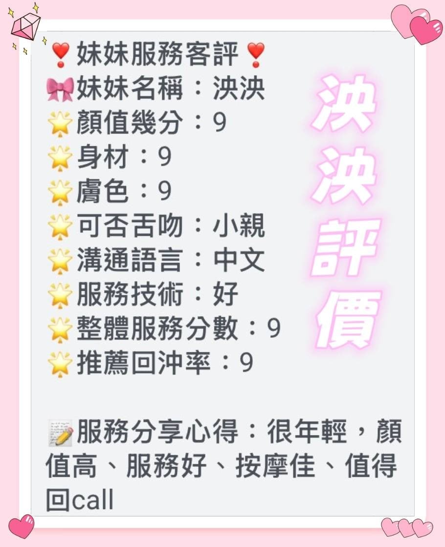 越南台南泱泱定點圖片