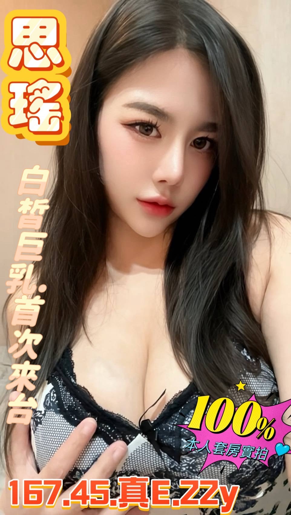 越南台南真E定點圖片