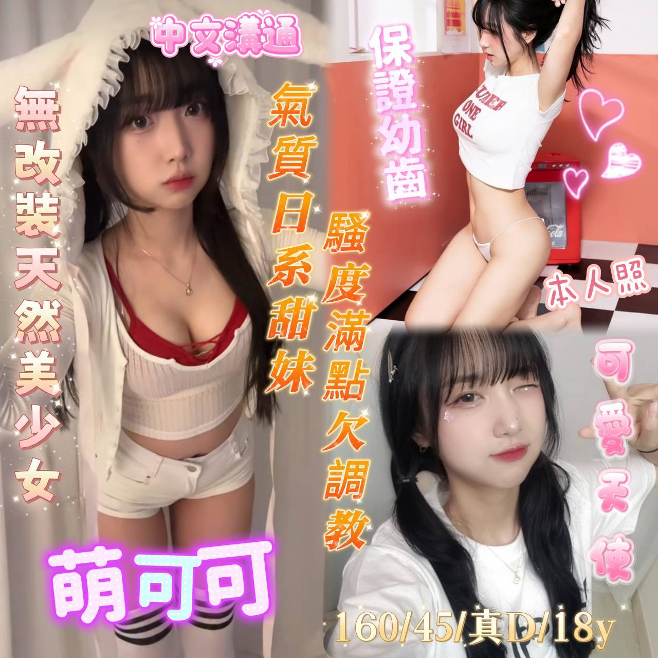 越南台南紅牌預定定點圖片