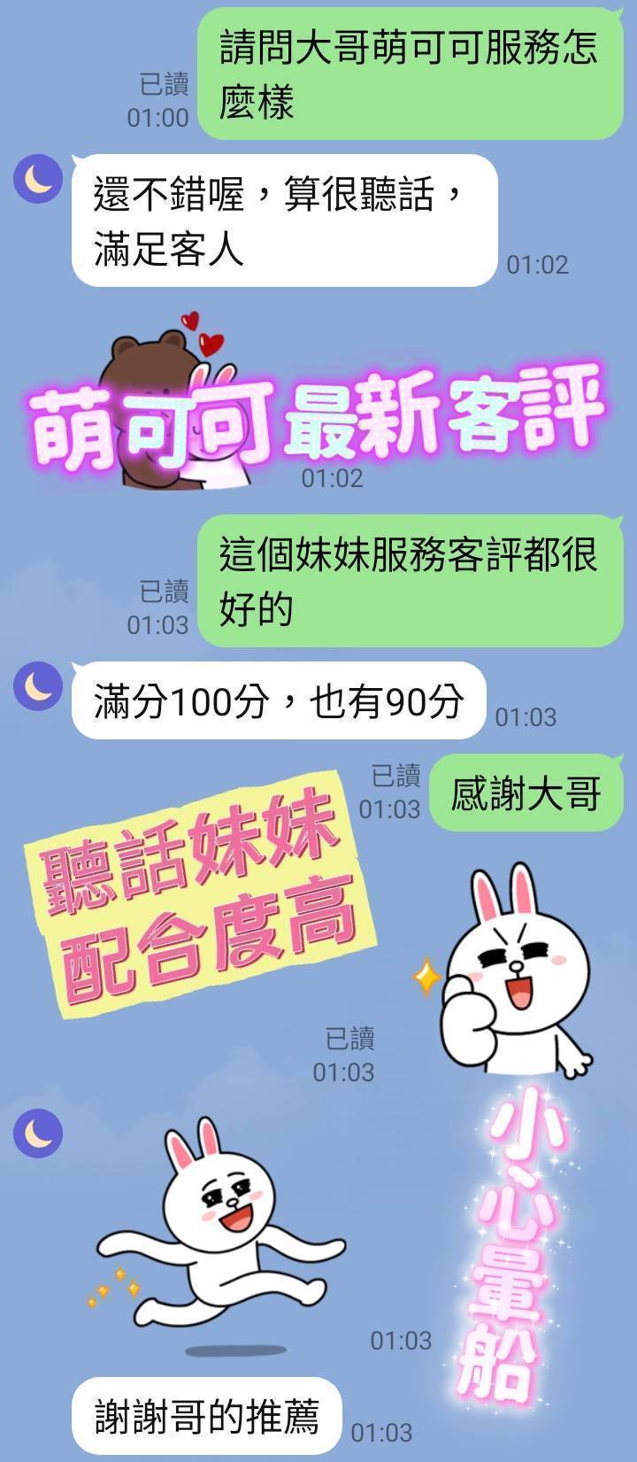 越南台南紅牌預定定點圖片