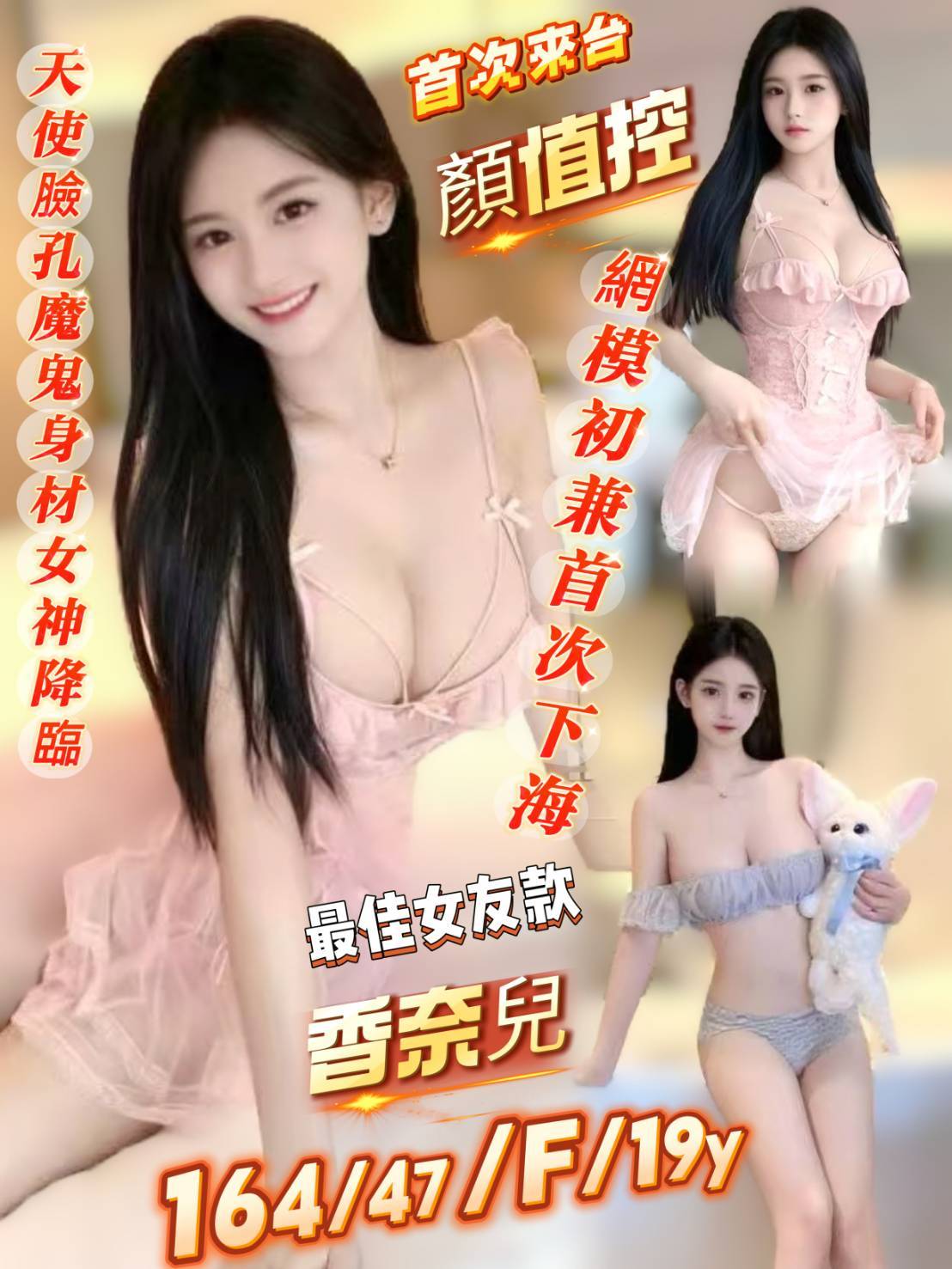 越南台南香奈兒定點圖片