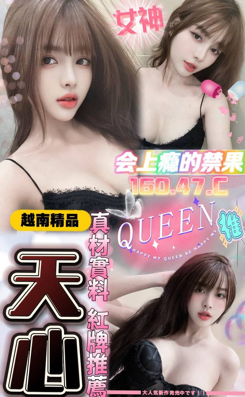 越南嘉義天心定點圖片