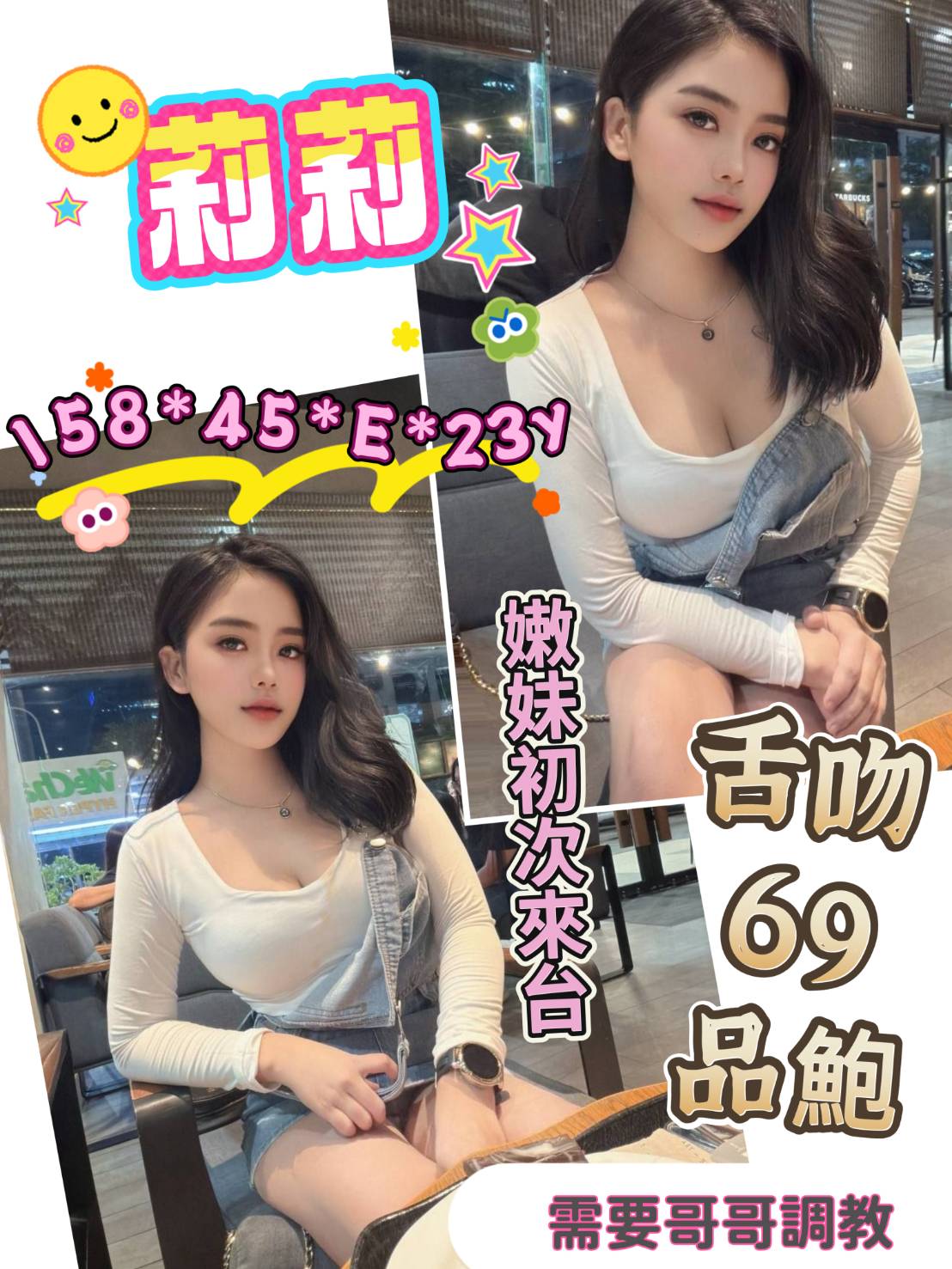 越南嘉義莉莉定點圖片