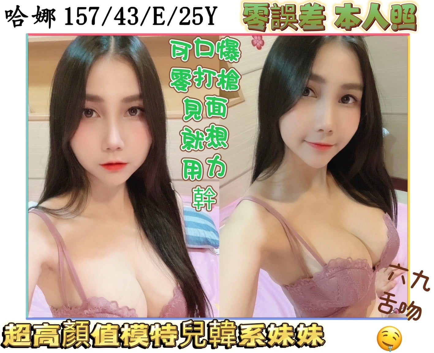 越南彰化哈娜定點圖片