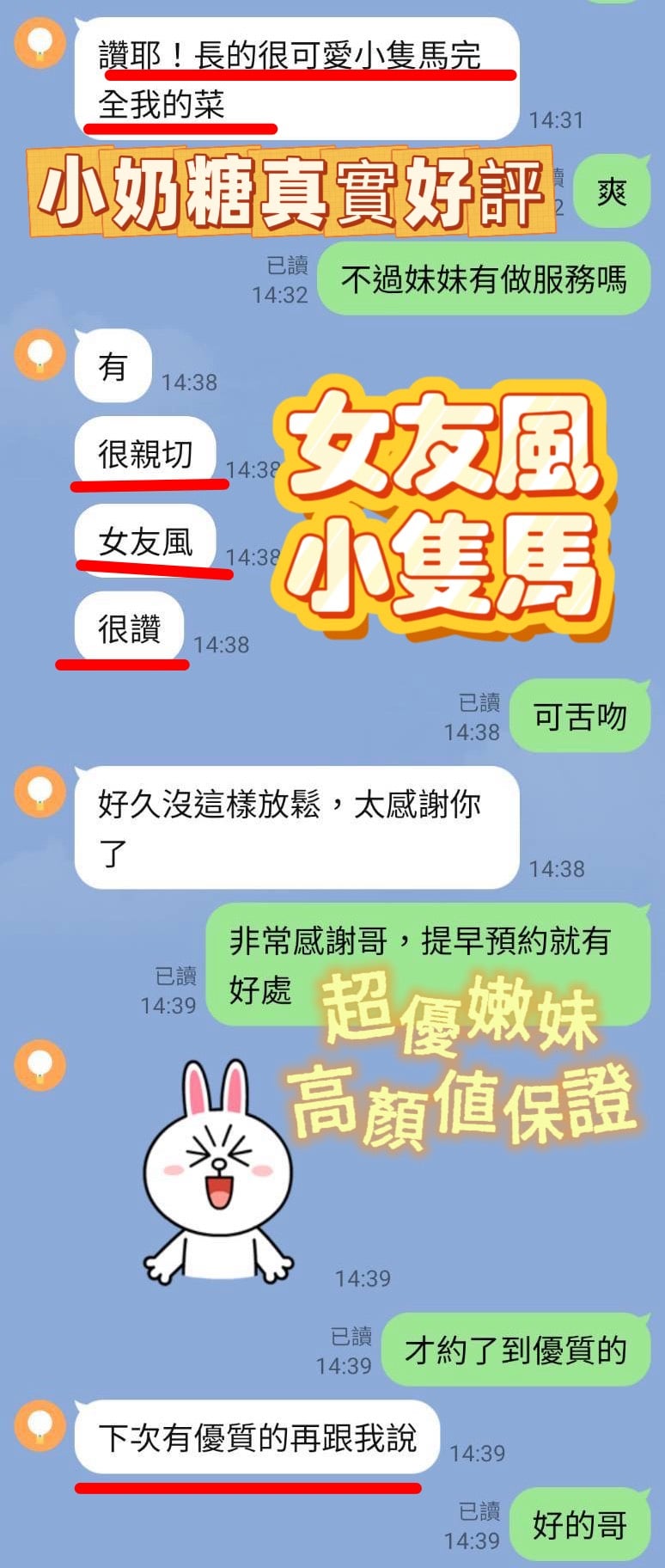 越南新竹小奶糖定點圖片