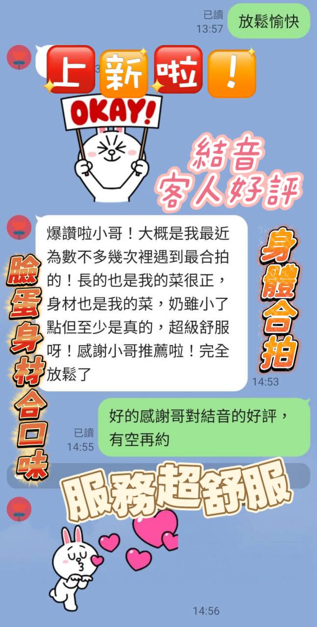越南新竹小荷律定點圖片