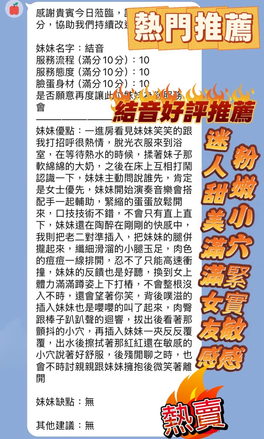 越南新竹小荷律定點圖片