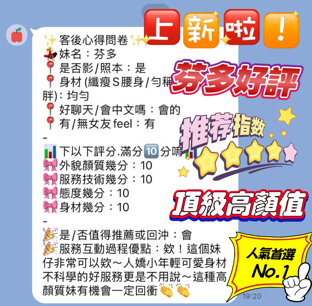 越南新竹惜娜悶騷慾女體質敏感圖片