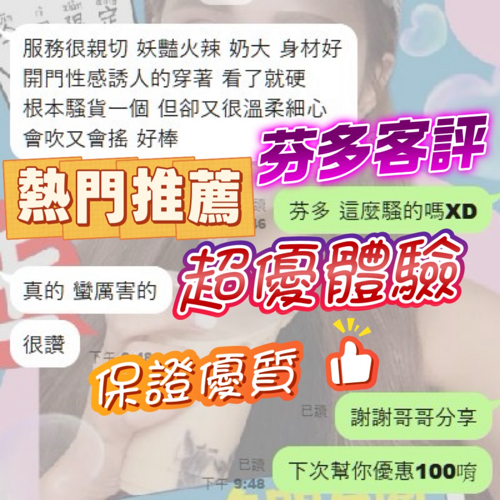 越南新竹惜娜悶騷慾女體質敏感圖片
