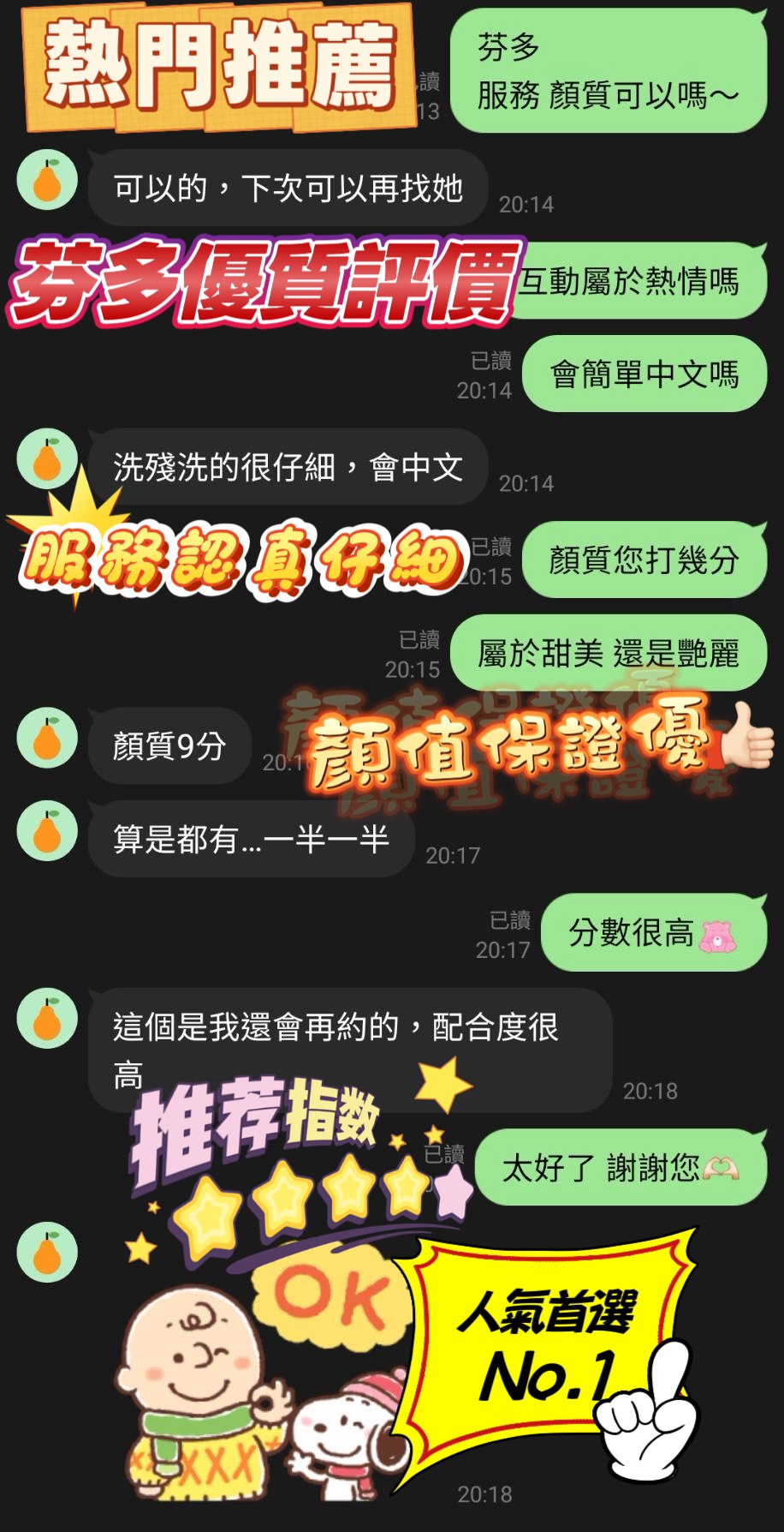 越南新竹惜娜悶騷慾女體質敏感圖片
