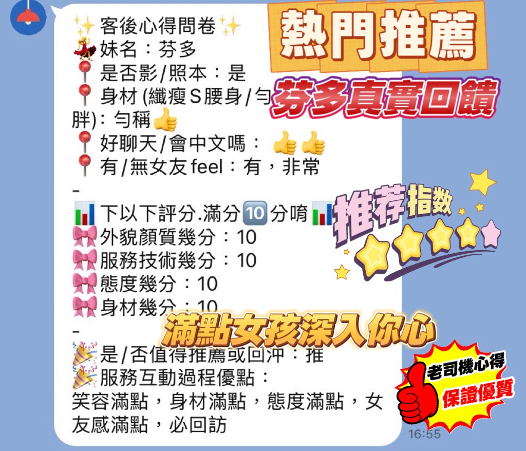 越南新竹惜娜悶騷慾女體質敏感圖片