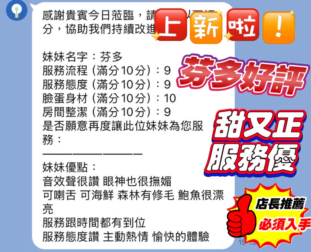 越南新竹惜娜悶騷慾女體質敏感圖片